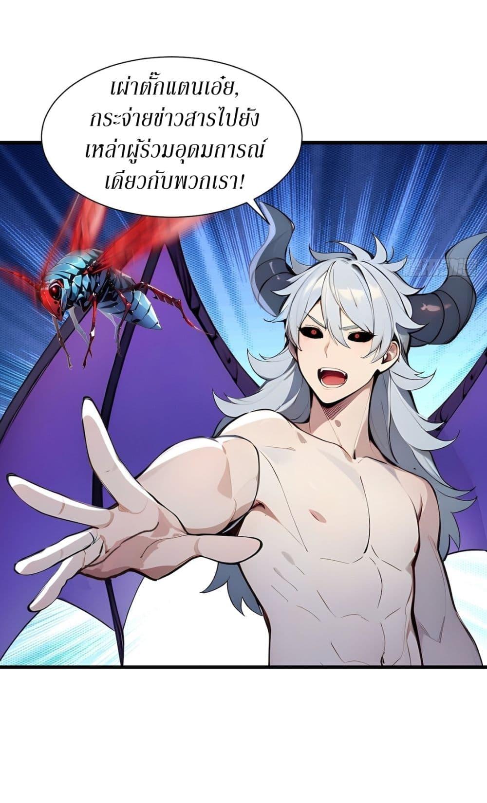 Manga-lc-com อ่านมังงะ อ่านการ์ตูน ออนไลน์ ฟรี Gods Of All People I Sacrificed Hundreds Of Millions Of Living Beings To Become A God ตอนที่ 1 2 3 4 5 6 7 8 9 10 11 12 13 14 ฟรี ไม่มีโฆษณา Manga-lc - อ่าน มังงะ อ่าน การ์ตูน ออนไลน์ อ่านมังงะ ฟรี