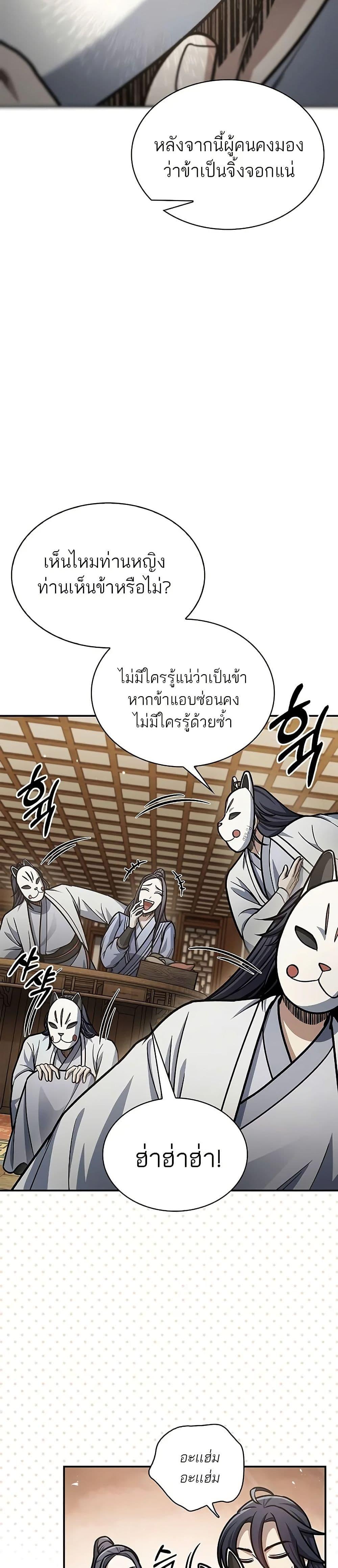 Manga-lc-com อ่านมังงะ อ่านการ์ตูน ออนไลน์ ฟรี Heavenly Grand Archive’s Young Master ตอนที่ 1 2 3 4 5 6 7 8 9 10 11 12 13 14 ฟรี ไม่มีโฆษณา Manga-lc - อ่าน มังงะ อ่าน การ์ตูน ออนไลน์ อ่านมังงะ ฟรี