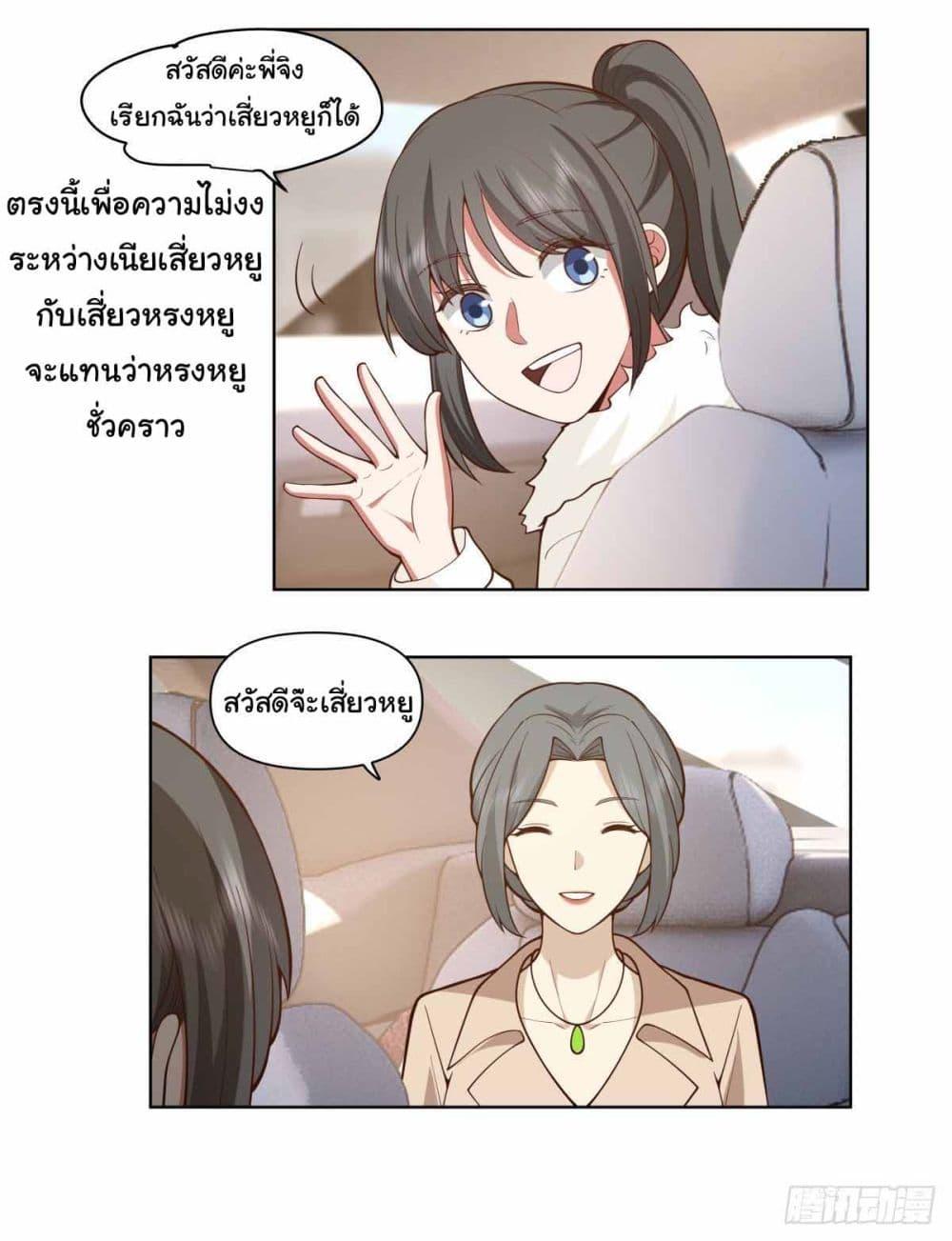 Manga-lc-com อ่านมังงะ อ่านการ์ตูน ออนไลน์ ฟรี I Really Don’t Want to be Reborn ตอนที่ 1 2 3 4 5 6 7 8 9 10 11 12 13 14 ฟรี ไม่มีโฆษณา Manga-lc - อ่าน มังงะ อ่าน การ์ตูน ออนไลน์ อ่านมังงะ ฟรี