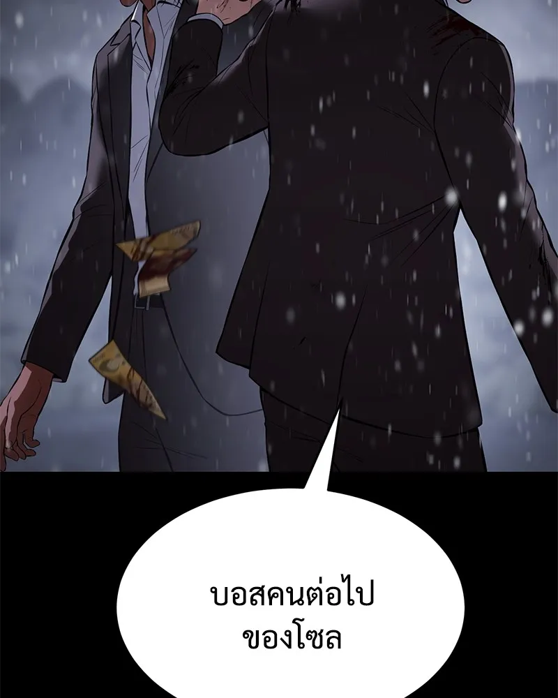 แบคXX ตอนที่ 70 รูปที่ 65