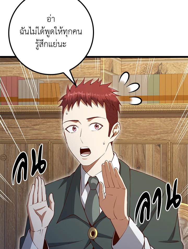 Manga-lc-com อ่านมังงะ อ่านการ์ตูน ออนไลน์ ฟรี The Lord of Coins ตอนที่ 1 2 3 4 5 6 7 8 9 10 11 12 13 14 ฟรี ไม่มีโฆษณา Manga-lc - อ่าน มังงะ อ่าน การ์ตูน ออนไลน์ อ่านมังงะ ฟรี