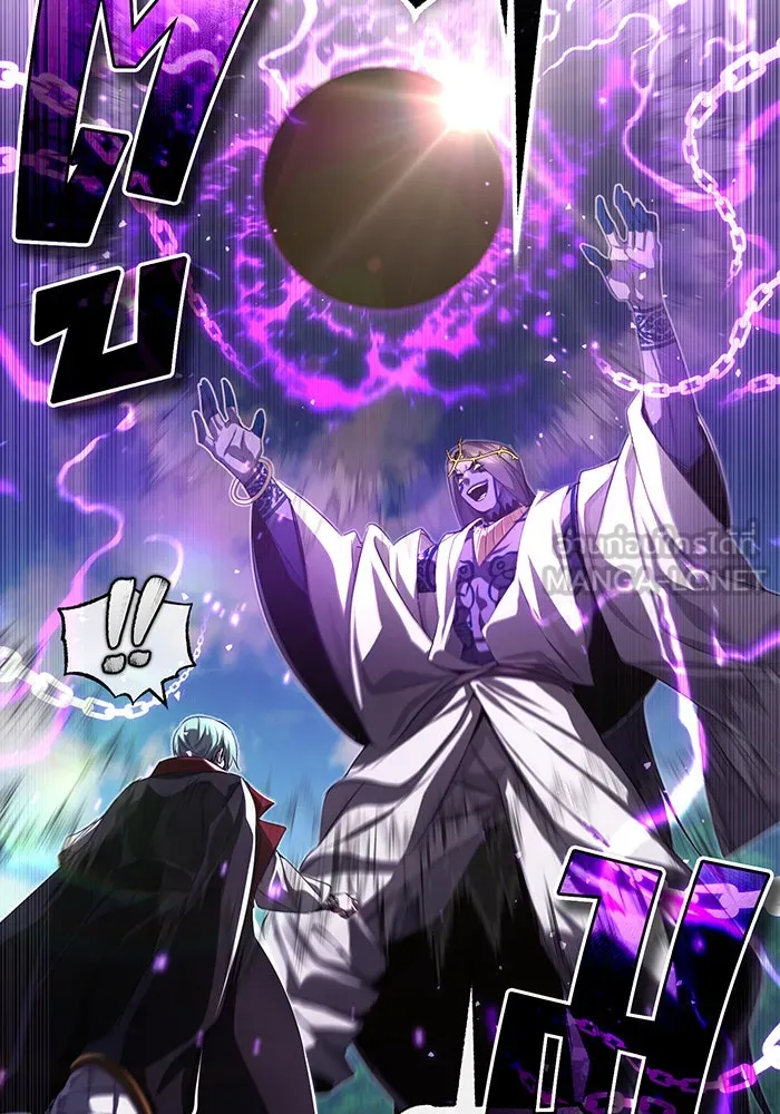 จอมเวทเกิดใหม่ในรอบ 66666 ปี ตอนที่ 97 รูปที่ 96