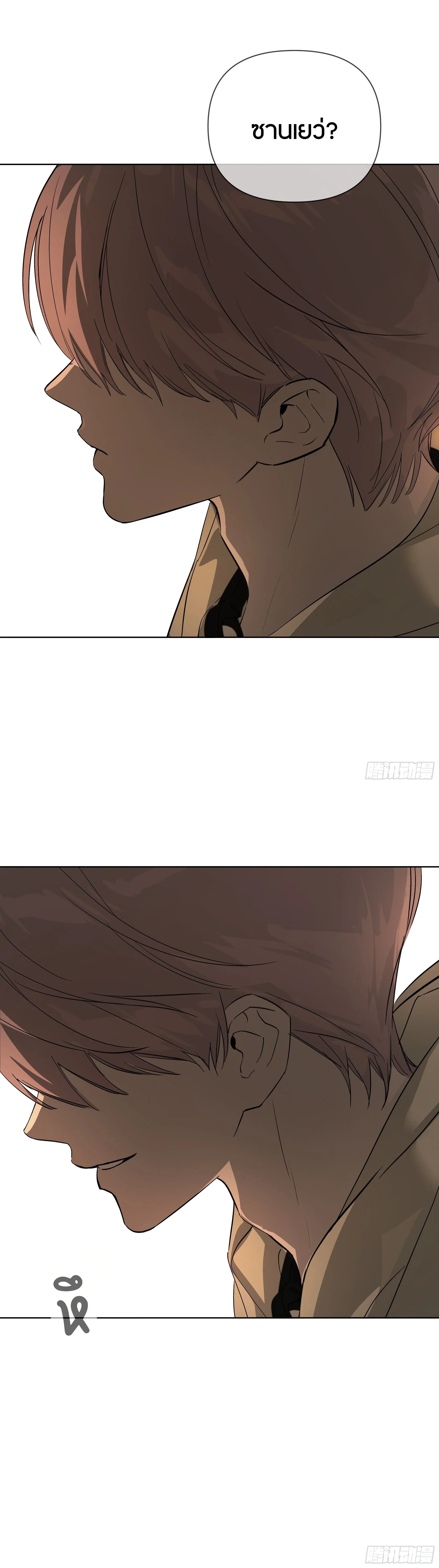 The Evil Ring วงแหวนป_ศาจ ตอนที่ ตอนที่ 71 รูปที่ 16