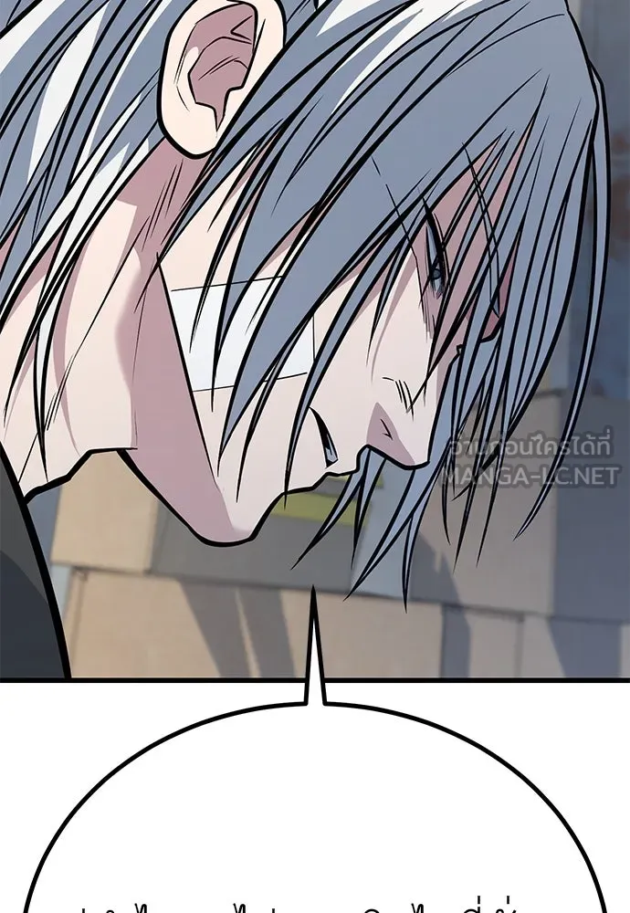 ราชาลานประลอง ตอนที่ 74 (ตอนจบ) รูปที่ 108