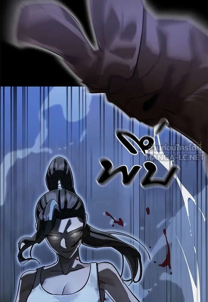 ยมราชลงทัณฑ์ ตอนที่ 91 รูปที่ 112