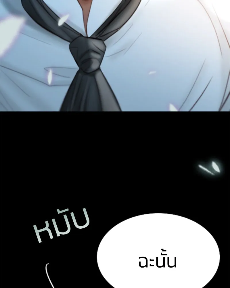 เซเรน่า ตอนที่ prologue รูปที่ 49