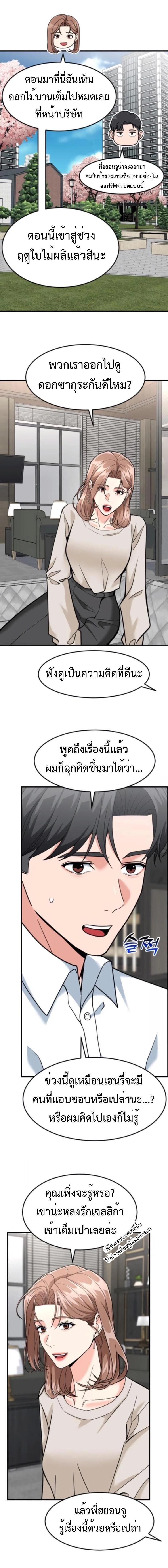 Manga-lc-com อ่านมังงะ อ่านการ์ตูน ออนไลน์ ฟรี Investors Who See the Future ตอนที่ 1 2 3 4 5 6 7 8 9 10 11 12 13 14 ฟรี ไม่มีโฆษณา Manga-lc - อ่าน มังงะ อ่าน การ์ตูน ออนไลน์ อ่านมังงะ ฟรี