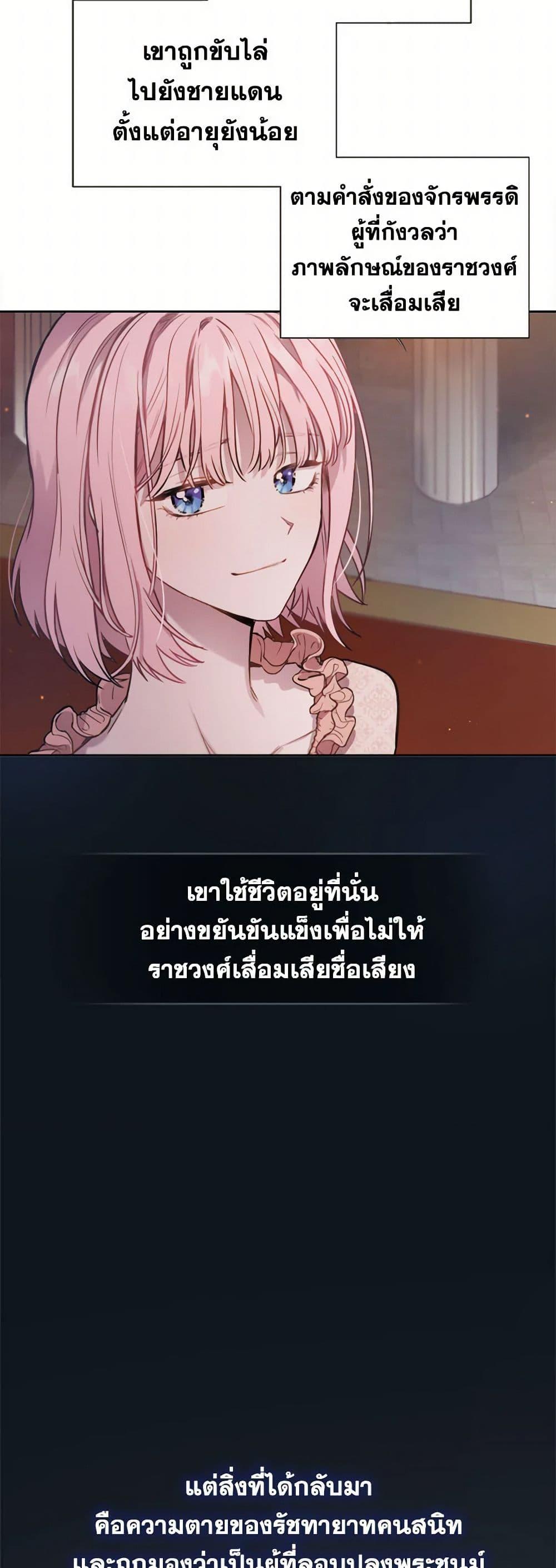 Manga-lc-com อ่านมังงะ อ่านการ์ตูน ออนไลน์ ฟรี The Heiress’s Double Life ตอนที่ 1 2 3 4 5 6 7 8 9 10 11 12 13 14 ฟรี ไม่มีโฆษณา Manga-lc - อ่าน มังงะ อ่าน การ์ตูน ออนไลน์ อ่านมังงะ ฟรี