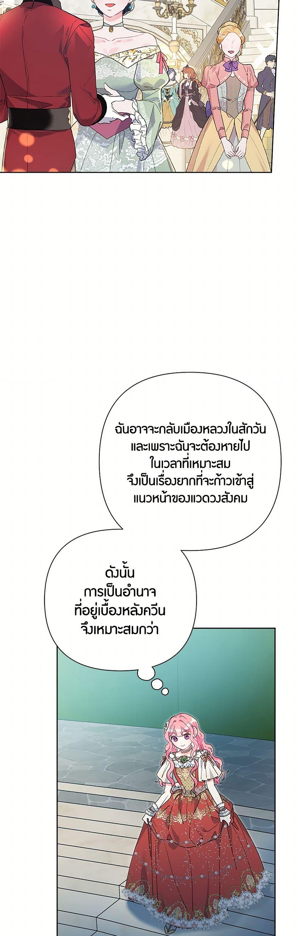 Manga-lc-com อ่านมังงะ อ่านการ์ตูน ออนไลน์ ฟรี The Archvillain’s Daughter-in-Law ตอนที่ 1 2 3 4 5 6 7 8 9 10 11 12 13 14 ฟรี ไม่มีโฆษณา Manga-lc - อ่าน มังงะ อ่าน การ์ตูน ออนไลน์ อ่านมังงะ ฟรี