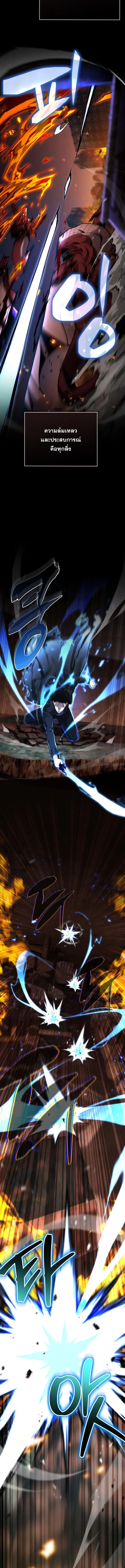 Kidnapped Dragons ด_ลล_บฉบ_บล_กพาต_วม_งกร ตอนที่ ตอนที่ 1 รูปที่ 6