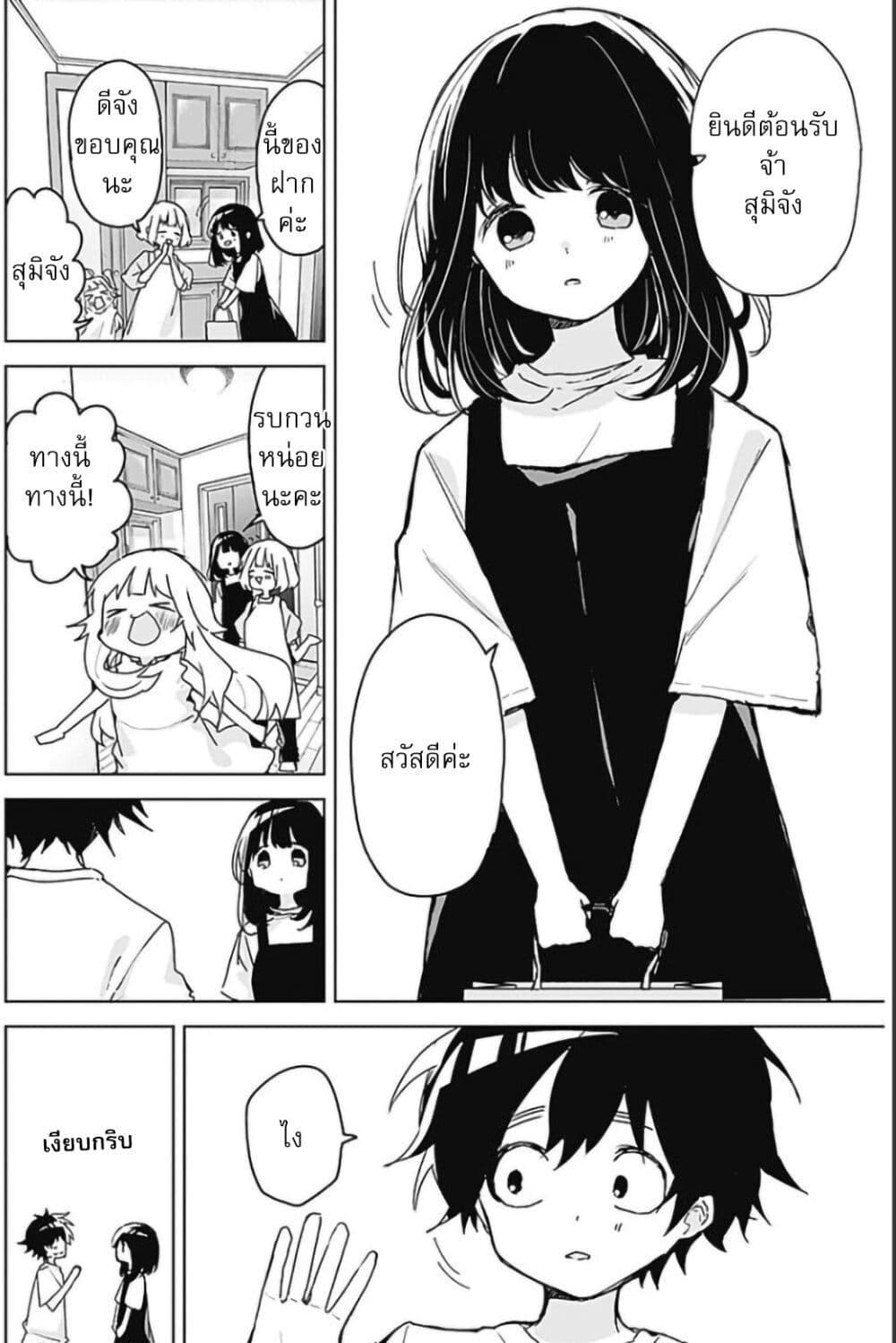 Manga-lc-com อ่านมังงะ อ่านการ์ตูน ออนไลน์ ฟรี Osananananajimi ตอนที่ 1 2 3 4 5 6 7 8 9 10 11 12 13 14 ฟรี ไม่มีโฆษณา Manga-lc - อ่าน มังงะ อ่าน การ์ตูน ออนไลน์ อ่านมังงะ ฟรี