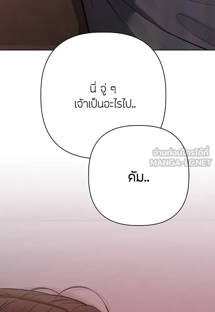 ความลับของสาวร่างทรง ตอนที่ 27 รูปที่ 174