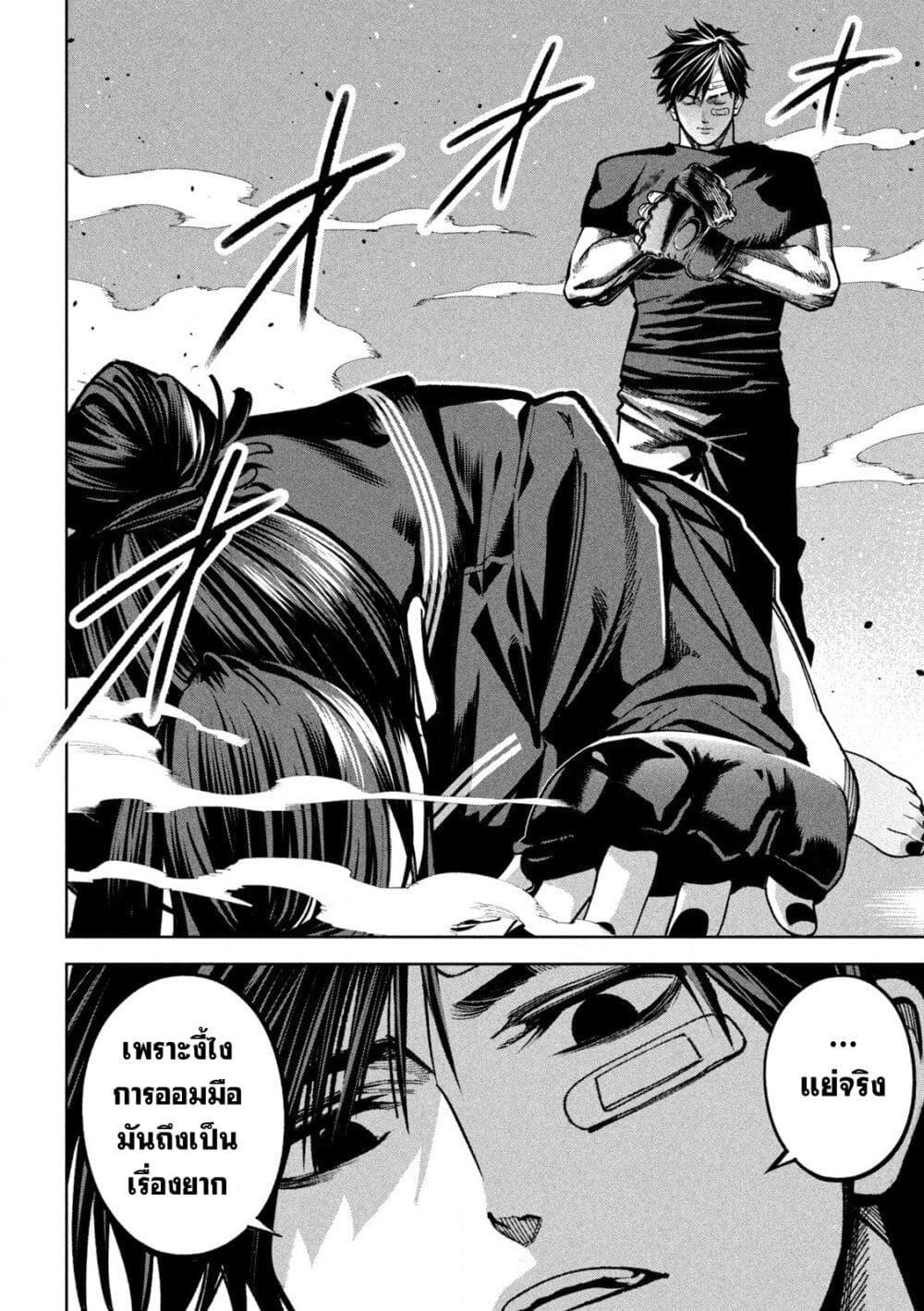 Manga-lc-com อ่านมังงะ อ่านการ์ตูน ออนไลน์ ฟรี Koroshi to Uso no Marriage ตอนที่ 1 2 3 4 5 6 7 8 9 10 11 12 13 14 ฟรี ไม่มีโฆษณา Manga-lc - อ่าน มังงะ อ่าน การ์ตูน ออนไลน์ อ่านมังงะ ฟรี