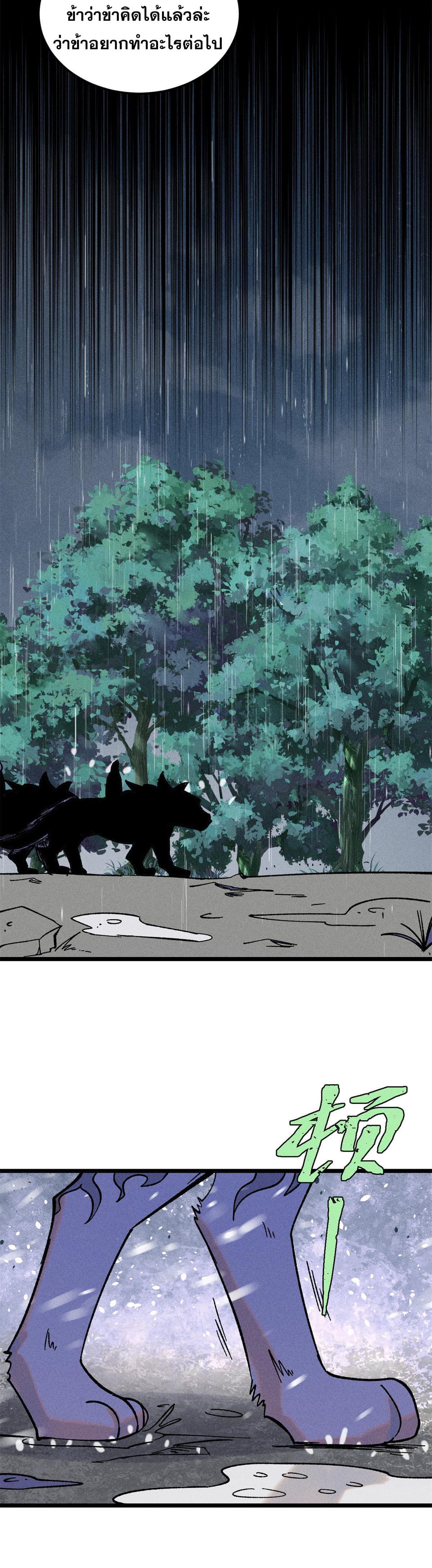 Manga-lc-com อ่านมังงะ อ่านการ์ตูน ออนไลน์ ฟรี All Hail the Sect Leader ตอนที่ 1 2 3 4 5 6 7 8 9 10 11 12 13 14 ฟรี ไม่มีโฆษณา Manga-lc - อ่าน มังงะ อ่าน การ์ตูน ออนไลน์ อ่านมังงะ ฟรี