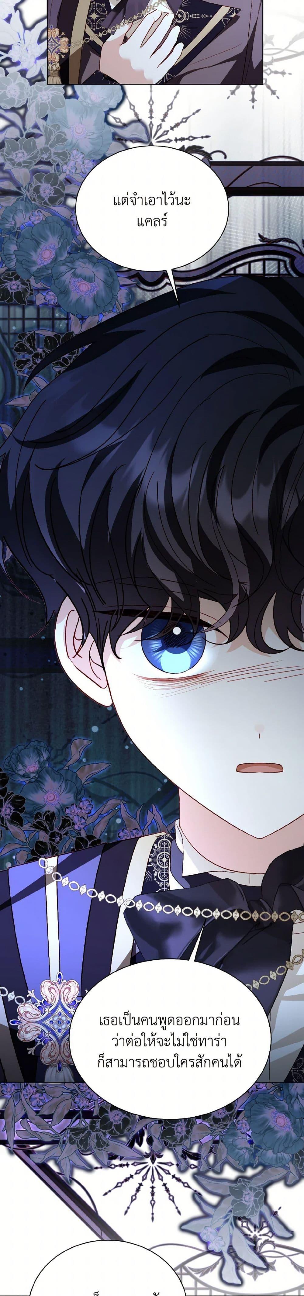 Manga-lc-com อ่านมังงะ อ่านการ์ตูน ออนไลน์ ฟรี My Father, the Possessive Demi-God ตอนที่ 1 2 3 4 5 6 7 8 9 10 11 12 13 14 ฟรี ไม่มีโฆษณา Manga-lc - อ่าน มังงะ อ่าน การ์ตูน ออนไลน์ อ่านมังงะ ฟรี