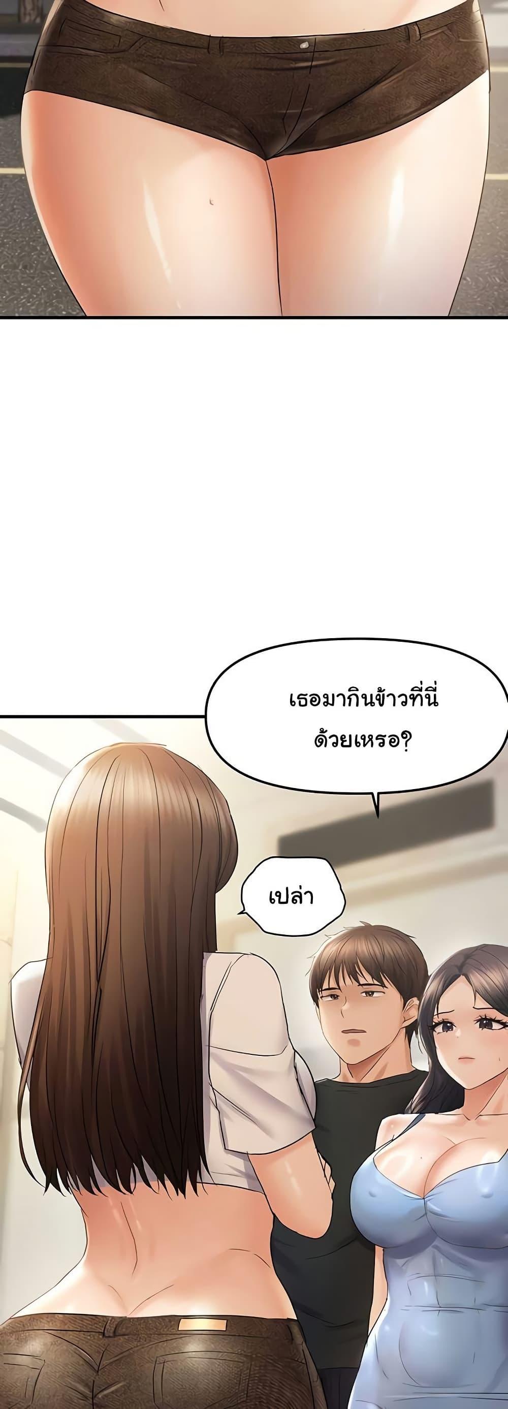 Doujin-Lc- อ่าน โดจิน มังฮวา เกาหลี ญี่ปุ่น จีน แปลไทย Disciplining the Top Delinquent Bitch Through a Random Chatting App ตอนที่ 1 2 3 4 5 6 7 8 9 10 11 12 13 14 ฟรี ไม่มีโฆษณา อ่าน โดจิน Manhwa เกาหลี ญี่ปุ่น จีน เรามีครบ คัดมาให้เน้นๆ โดจิน 18+ รับประกันความฟินโดย  Doujin Lc