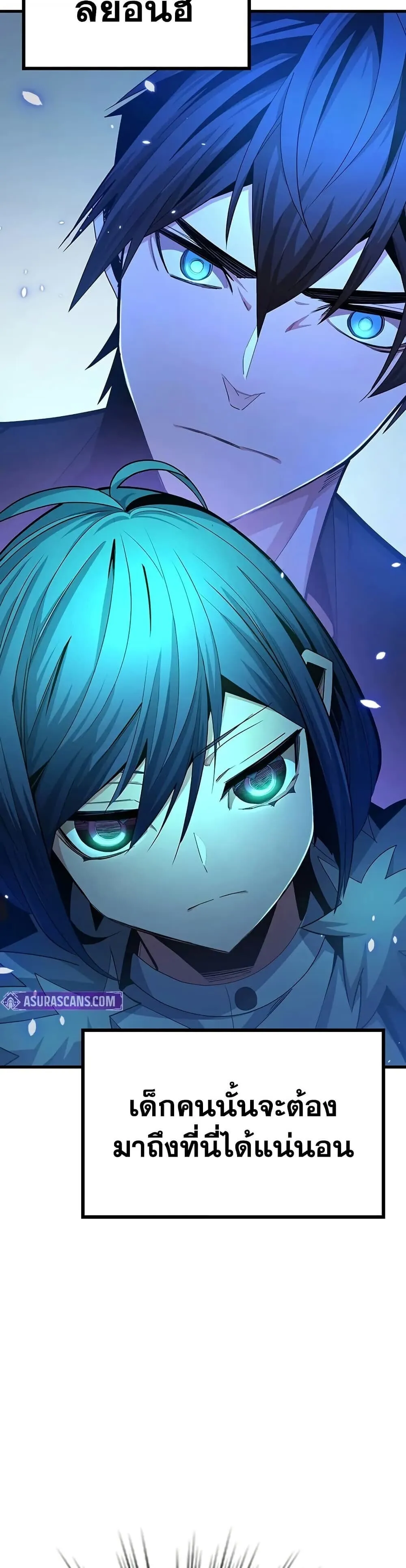 The Tutorial is Too Hard โลกฝ_กสอนส_ดโหดร_าย ตอนที่ ตอนที่ 246 รูปที่ 37