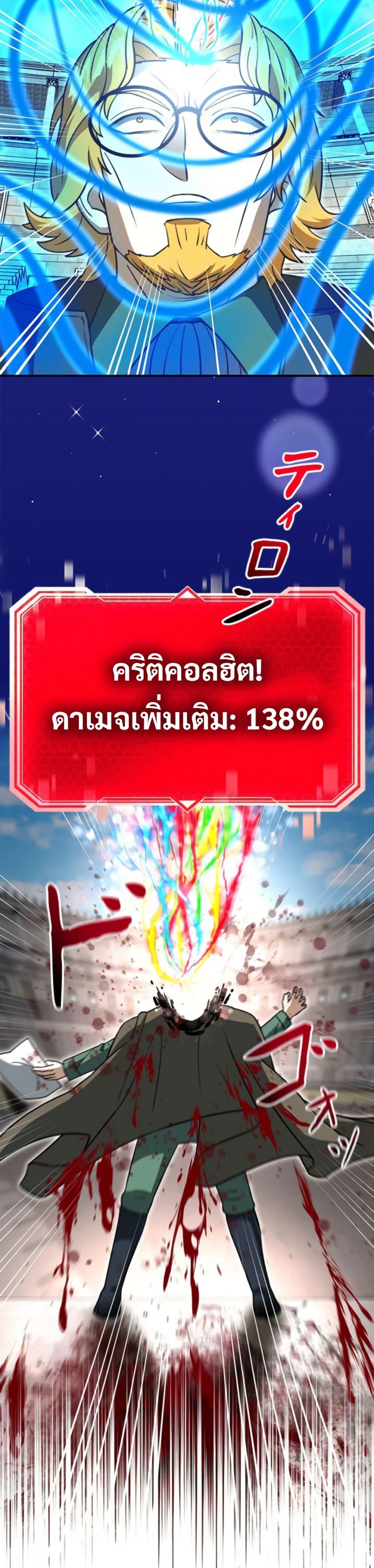 Manga-lc-com อ่านมังงะ อ่านการ์ตูน ออนไลน์ ฟรี Putting My Life on the Line, I Go All-in on Luck Enhancement ตอนที่ 1 2 3 4 5 6 7 8 9 10 11 12 13 14 ฟรี ไม่มีโฆษณา Manga-lc - อ่าน มังงะ อ่าน การ์ตูน ออนไลน์ อ่านมังงะ ฟรี