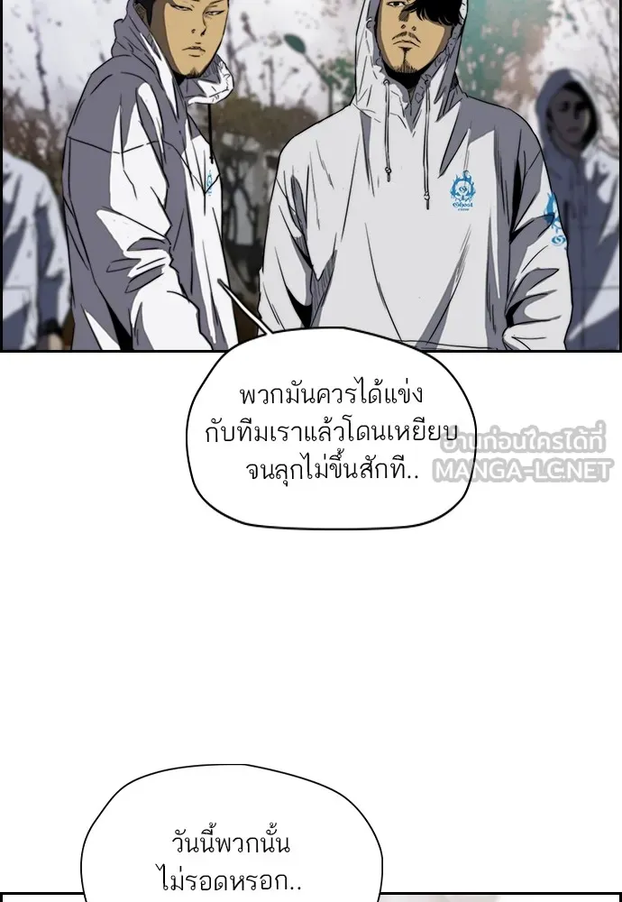 ปั่นสู้ฝันbrWind Breaker ตอนที่ 26 รูปที่ 54
