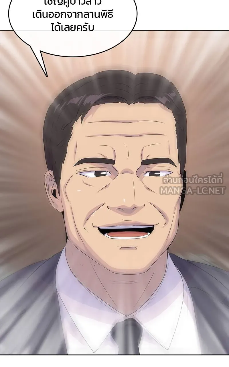 บันทึกครัวค่ายทหาร ตอนที่ 230 รูปที่ 126