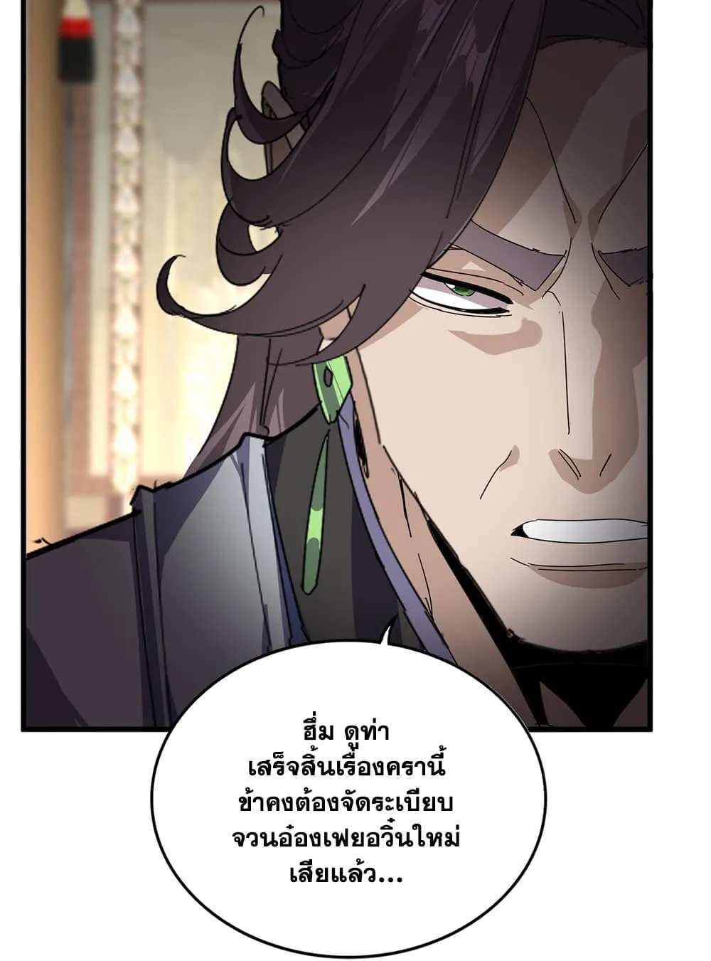 Manga-lc-com อ่านมังงะ อ่านการ์ตูน ออนไลน์ ฟรี Magic Emperor ตอนที่ 1 2 3 4 5 6 7 8 9 10 11 12 13 14 ฟรี ไม่มีโฆษณา Manga-lc - อ่าน มังงะ อ่าน การ์ตูน ออนไลน์ อ่านมังงะ ฟรี
