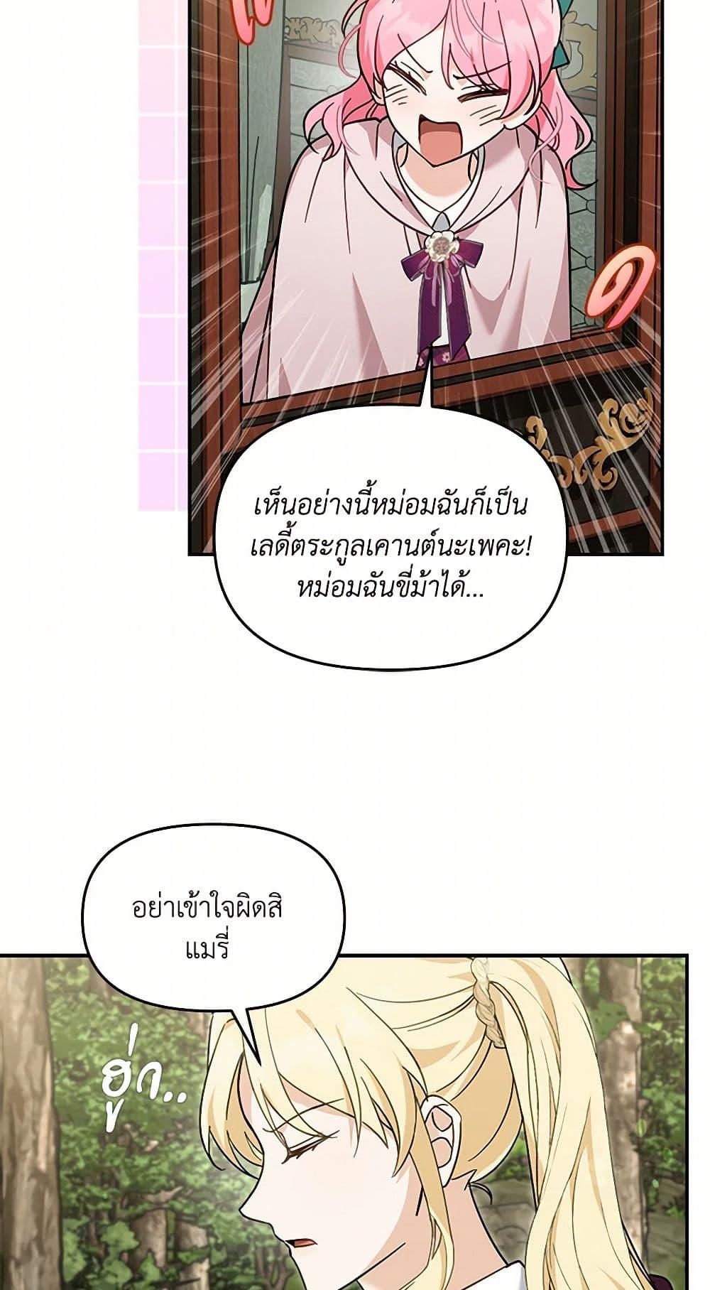 Manga-lc-com อ่านมังงะ อ่านการ์ตูน ออนไลน์ ฟรี I’d Rather Abandon You Than Be Abandoned ตอนที่ 1 2 3 4 5 6 7 8 9 10 11 12 13 14 ฟรี ไม่มีโฆษณา Manga-lc - อ่าน มังงะ อ่าน การ์ตูน ออนไลน์ อ่านมังงะ ฟรี