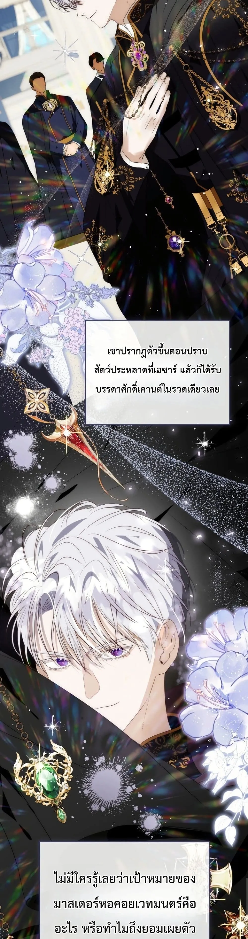 Manga-lc-com อ่านมังงะ อ่านการ์ตูน ออนไลน์ ฟรี How to Survive as the Daughter of the Emperor Who Killed Me ตอนที่ 1 2 3 4 5 6 7 8 9 10 11 12 13 14 ฟรี ไม่มีโฆษณา Manga-lc - อ่าน มังงะ อ่าน การ์ตูน ออนไลน์ อ่านมังงะ ฟรี