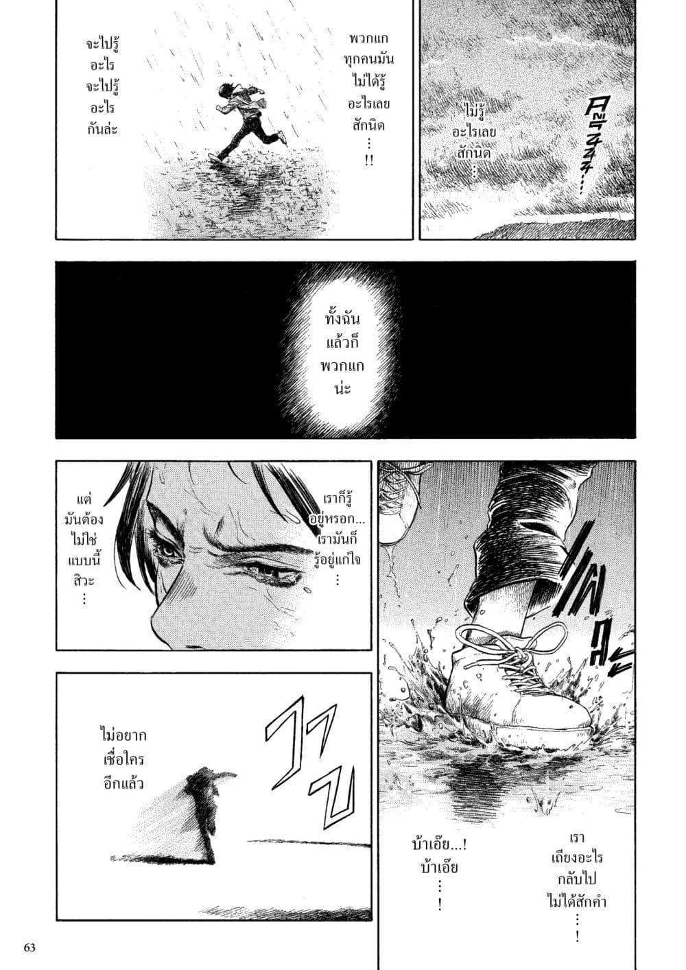 Manga-lc-com อ่านมังงะ อ่านการ์ตูน ออนไลน์ ฟรี A Witch of Caldera ตอนที่ 1 2 3 4 5 6 7 8 9 10 11 12 13 14 ฟรี ไม่มีโฆษณา Manga-lc - อ่าน มังงะ อ่าน การ์ตูน ออนไลน์ อ่านมังงะ ฟรี