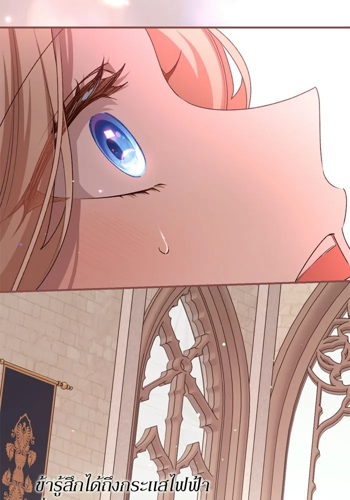 เกิดใหม่คราวนี้ ขอเป็นคนดีดูสักครั้ง ตอนที่ 119 รูปที่ 112