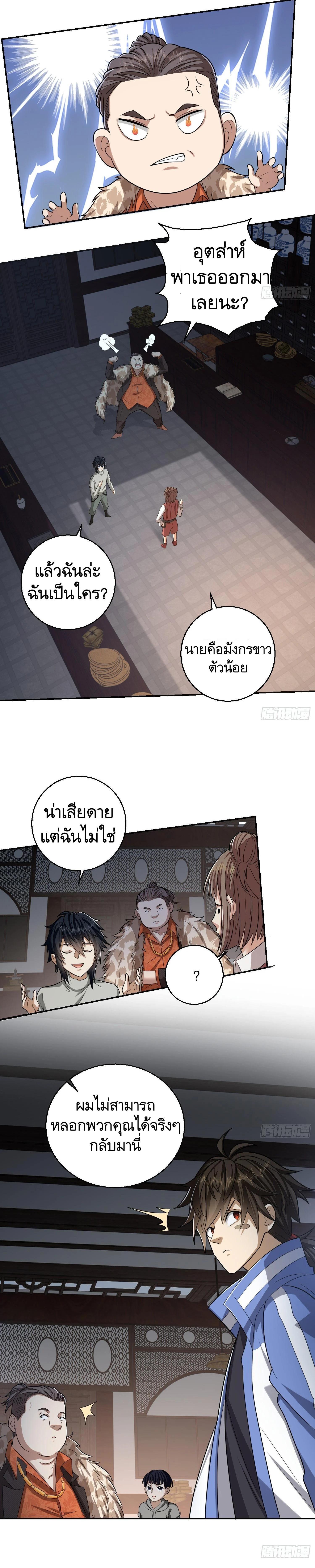 Manga-lc-com อ่านมังงะ อ่านการ์ตูน ออนไลน์ ฟรี The First Order ตอนที่ 1 2 3 4 5 6 7 8 9 10 11 12 13 14 ฟรี ไม่มีโฆษณา Manga-lc - อ่าน มังงะ อ่าน การ์ตูน ออนไลน์ อ่านมังงะ ฟรี