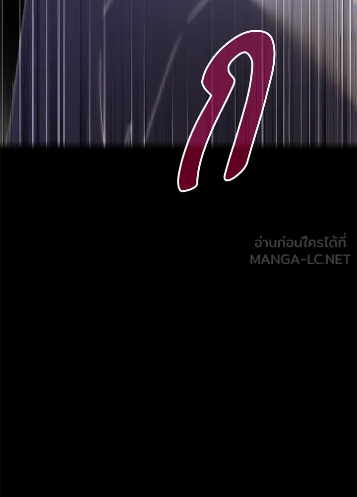 คืนแห่งโทแกบี ตอนที่ 122 รูปที่ 150