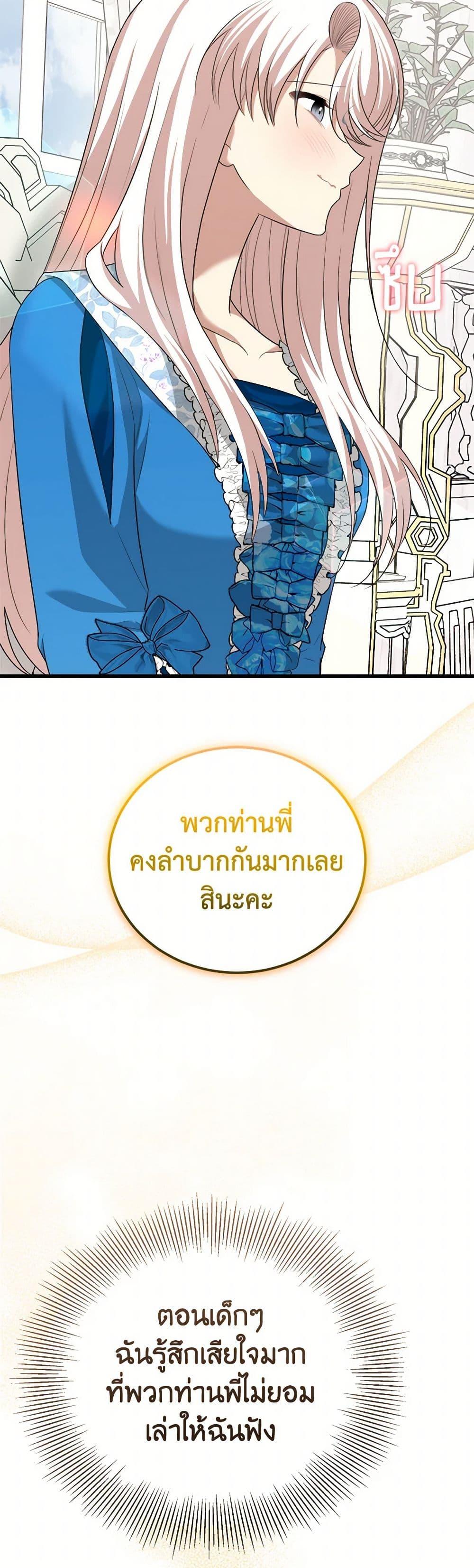 Manga-lc-com อ่านมังงะ อ่านการ์ตูน ออนไลน์ ฟรี Four Dangerous Brothers to My Rescue ตอนที่ 1 2 3 4 5 6 7 8 9 10 11 12 13 14 ฟรี ไม่มีโฆษณา Manga-lc - อ่าน มังงะ อ่าน การ์ตูน ออนไลน์ อ่านมังงะ ฟรี