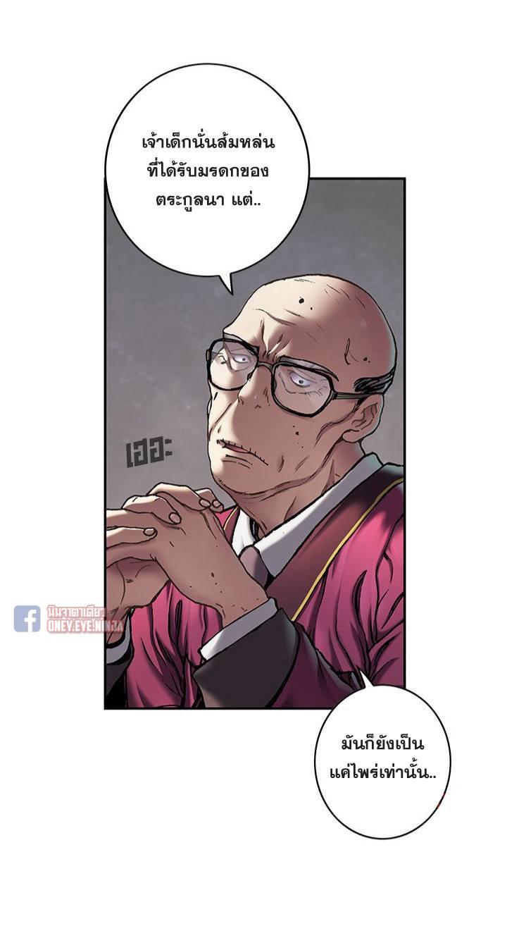 Manga-lc-com อ่านมังงะ อ่านการ์ตูน ออนไลน์ ฟรี Leviathan เลวีอาธาน อสูรกายใต้สมุทร ตอนที่ 1 2 3 4 5 6 7 8 9 10 11 12 13 14 ฟรี ไม่มีโฆษณา Manga-lc - อ่าน มังงะ อ่าน การ์ตูน ออนไลน์ อ่านมังงะ ฟรี