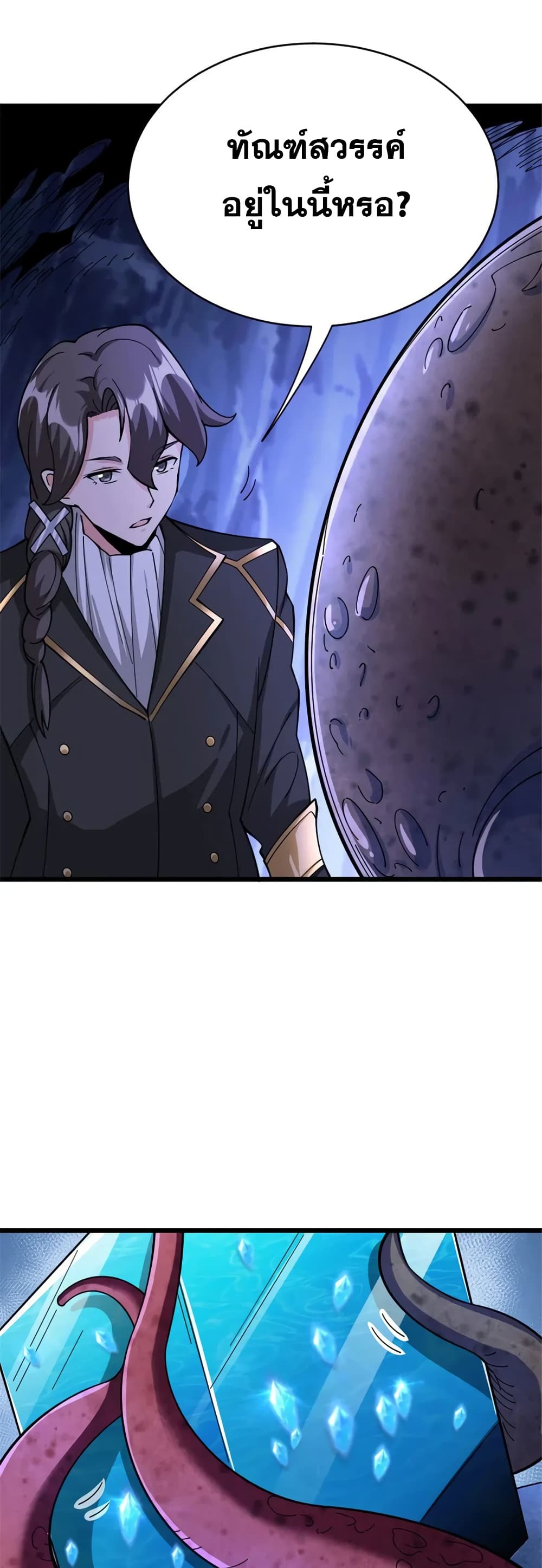 Manga-lc-com อ่านมังงะ อ่านการ์ตูน ออนไลน์ ฟรี Release That Witch ตอนที่ 1 2 3 4 5 6 7 8 9 10 11 12 13 14 ฟรี ไม่มีโฆษณา Manga-lc - อ่าน มังงะ อ่าน การ์ตูน ออนไลน์ อ่านมังงะ ฟรี