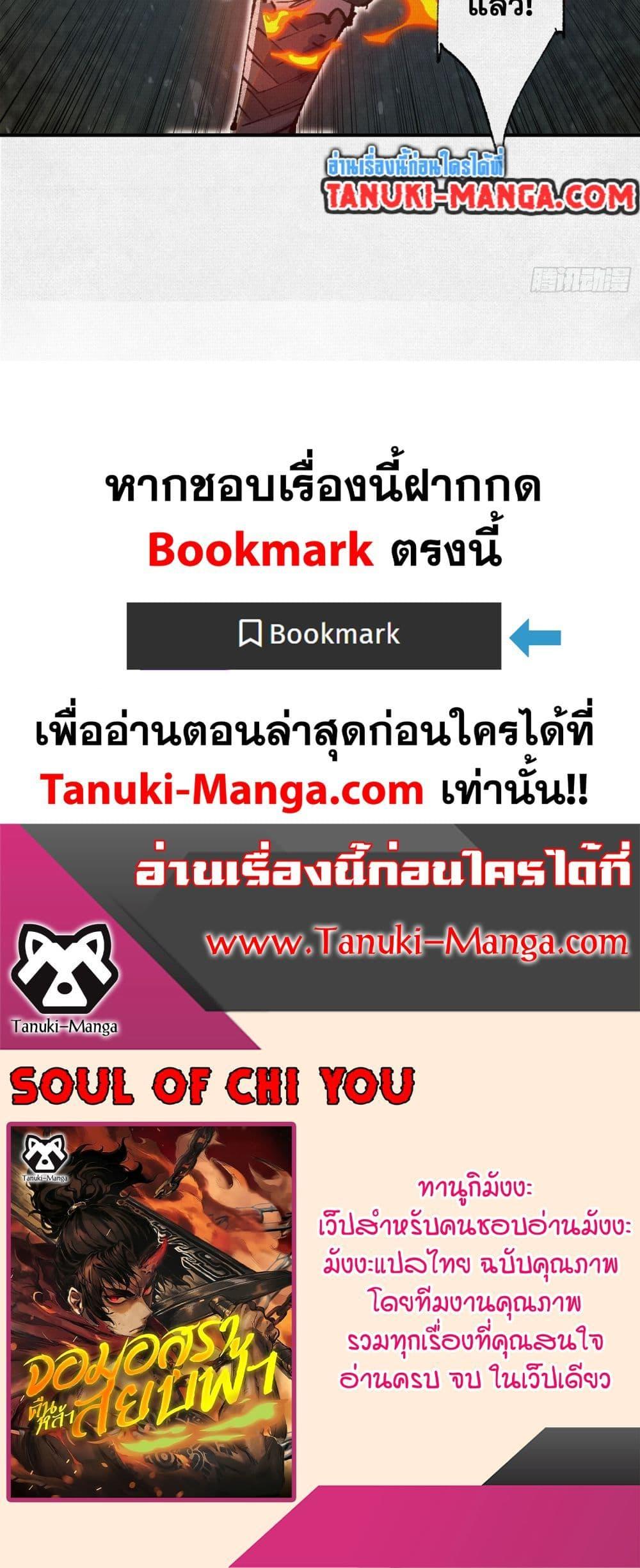 Manga-lc-com อ่านมังงะ อ่านการ์ตูน ออนไลน์ ฟรี Soul of Chi You ตอนที่ 1 2 3 4 5 6 7 8 9 10 11 12 13 14 ฟรี ไม่มีโฆษณา Manga-lc - อ่าน มังงะ อ่าน การ์ตูน ออนไลน์ อ่านมังงะ ฟรี