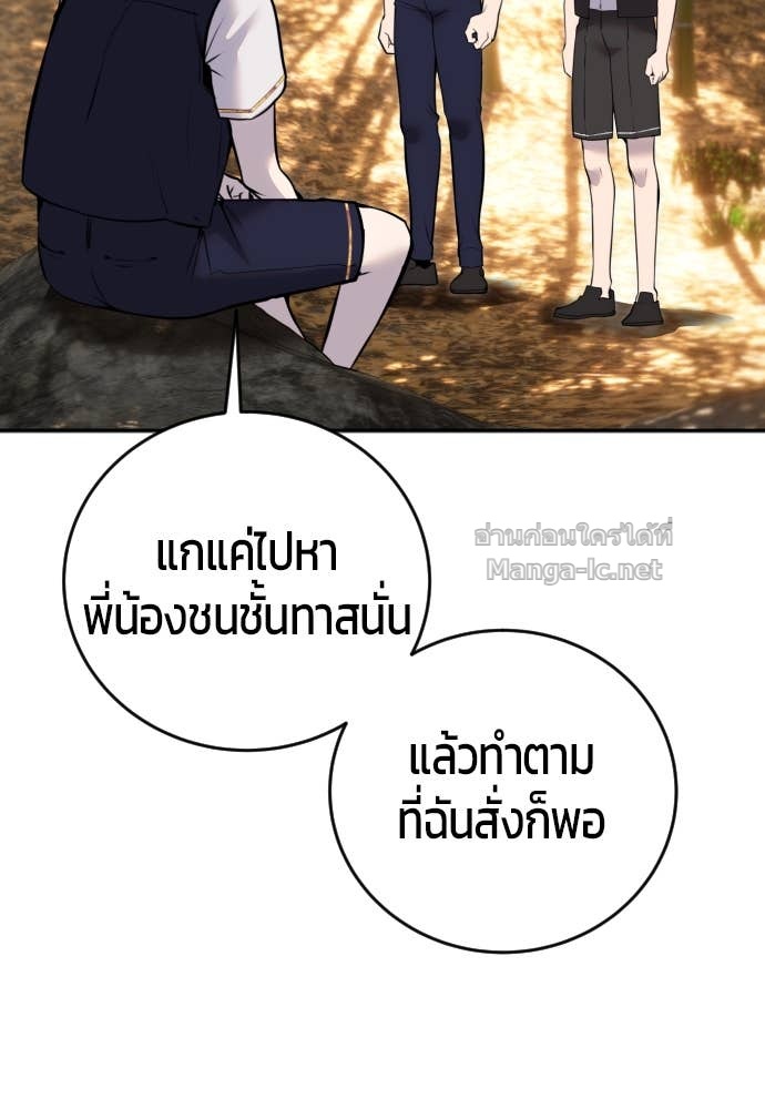 Doujin-Lc- อ่าน โดจิน มังฮวา เกาหลี ญี่ปุ่น จีน แปลไทย แกร่งเกินผู้กล้า แต่ซ่าไม่ได้ ตอนที่ 1 2 3 4 5 6 7 8 9 10 11 12 13 14 ฟรี ไม่มีโฆษณา อ่าน โดจิน Manhwa เกาหลี ญี่ปุ่น จีน เรามีครบ คัดมาให้เน้นๆ โดจิน 18+ รับประกันความฟินโดย Doujin Lc