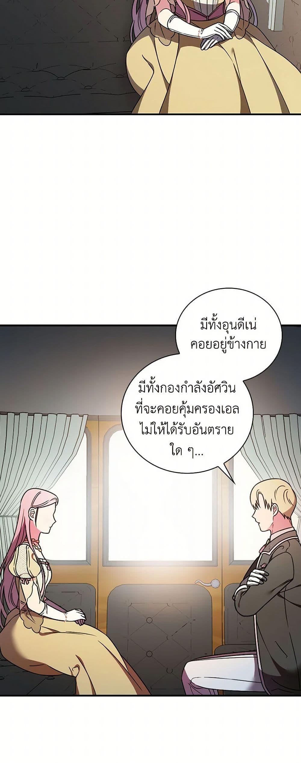 Manga-lc-com อ่านมังงะ อ่านการ์ตูน ออนไลน์ ฟรี Duchess in the Glass House ตอนที่ 1 2 3 4 5 6 7 8 9 10 11 12 13 14 ฟรี ไม่มีโฆษณา Manga-lc - อ่าน มังงะ อ่าน การ์ตูน ออนไลน์ อ่านมังงะ ฟรี