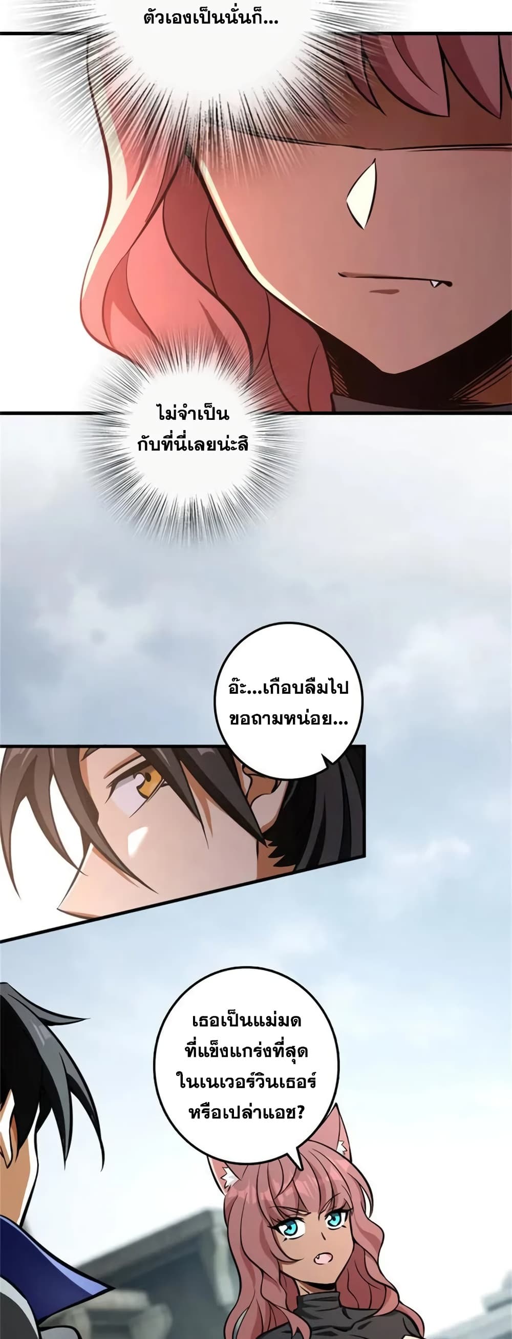 Manga-lc-com อ่านมังงะ อ่านการ์ตูน ออนไลน์ ฟรี Release That Witch ตอนที่ 1 2 3 4 5 6 7 8 9 10 11 12 13 14 ฟรี ไม่มีโฆษณา Manga-lc - อ่าน มังงะ อ่าน การ์ตูน ออนไลน์ อ่านมังงะ ฟรี
