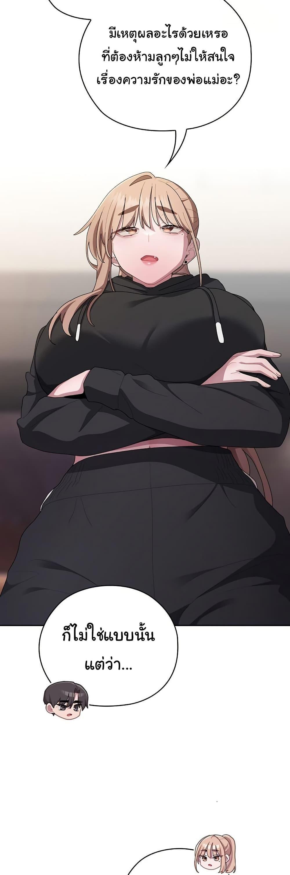 Doujin-Lc- อ่าน โดจิน มังฮวา เกาหลี ญี่ปุ่น จีน แปลไทย Office Shitbag Alert ตอนที่ 1 2 3 4 5 6 7 8 9 10 11 12 13 14 ฟรี ไม่มีโฆษณา อ่าน โดจิน Manhwa เกาหลี ญี่ปุ่น จีน เรามีครบ คัดมาให้เน้นๆ โดจิน 18+ รับประกันความฟินโดย  Doujin Lc