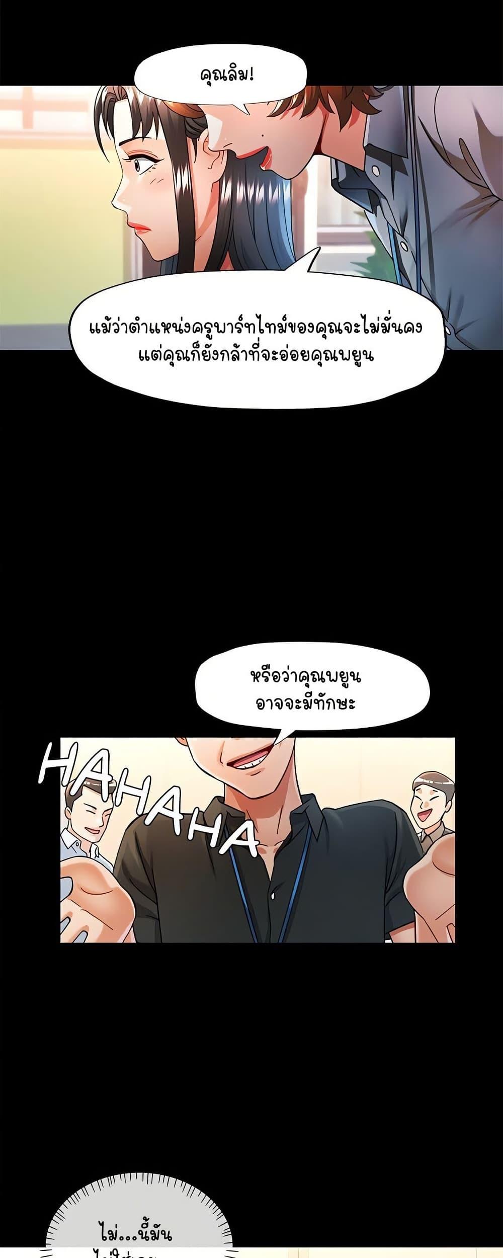 Doujin-Lc- อ่าน โดจิน มังฮวา เกาหลี ญี่ปุ่น จีน แปลไทย In Her Place ตอนที่ 1 2 3 4 5 6 7 8 9 10 11 12 13 14 ฟรี ไม่มีโฆษณา อ่าน โดจิน Manhwa เกาหลี ญี่ปุ่น จีน เรามีครบ คัดมาให้เน้นๆ โดจิน 18+ รับประกันความฟินโดย  Doujin Lc