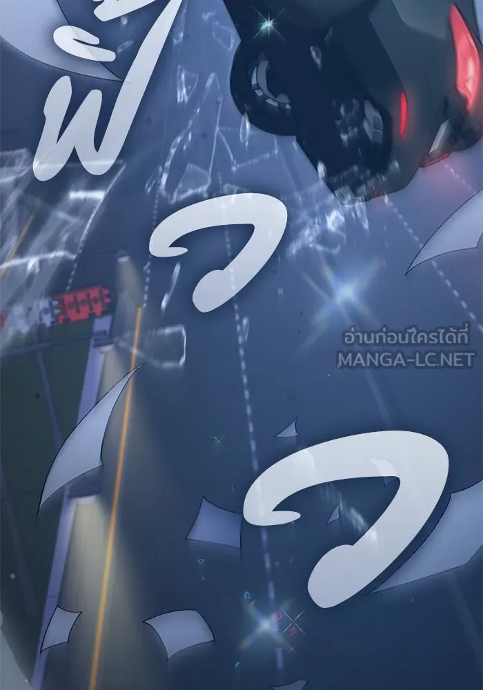 My S-Class Hunters ตอนที่ 136 ปรับเปลี่ยนองค์กรสำเร็จ รูปที่ 66