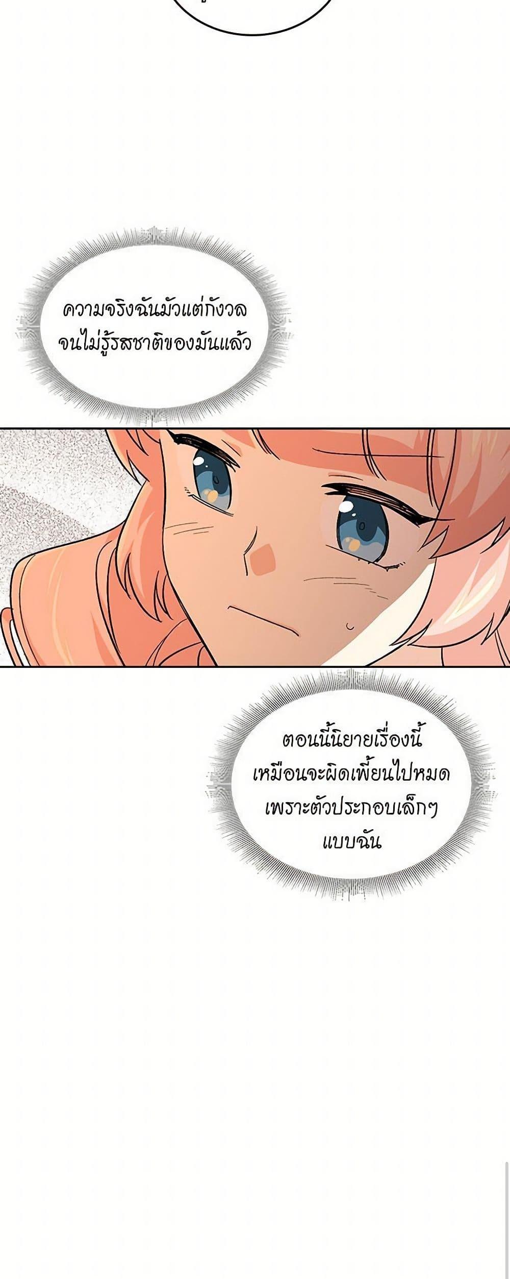Manga-lc-com อ่านมังงะ อ่านการ์ตูน ออนไลน์ ฟรี The Antagonist’s Pet ตอนที่ 1 2 3 4 5 6 7 8 9 10 11 12 13 14 ฟรี ไม่มีโฆษณา Manga-lc - อ่าน มังงะ อ่าน การ์ตูน ออนไลน์ อ่านมังงะ ฟรี