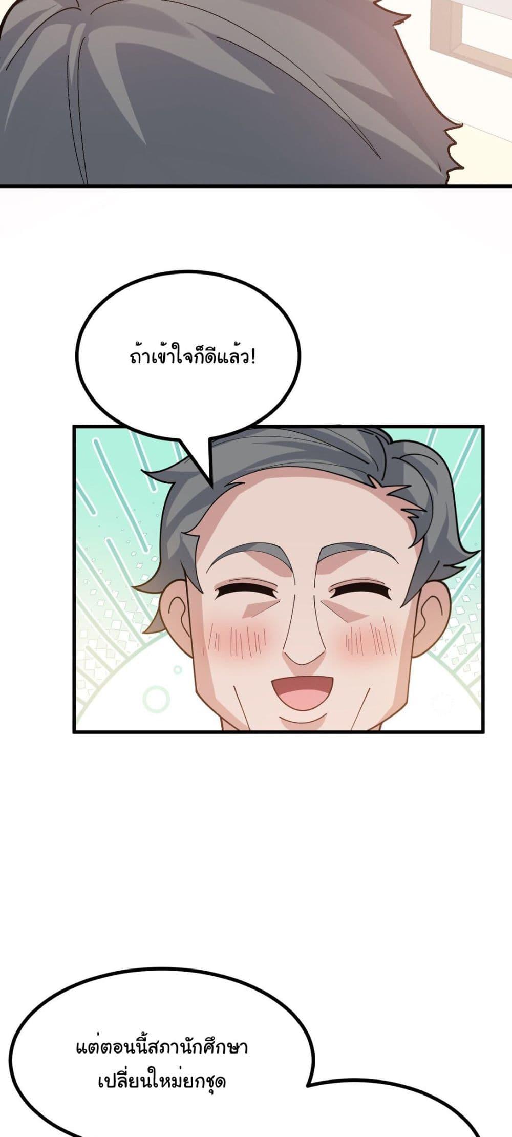 Manga-lc-com อ่านมังงะ อ่านการ์ตูน ออนไลน์ ฟรี The Best Project is to Make Butter ตอนที่ 1 2 3 4 5 6 7 8 9 10 11 12 13 14 ฟรี ไม่มีโฆษณา Manga-lc - อ่าน มังงะ อ่าน การ์ตูน ออนไลน์ อ่านมังงะ ฟรี