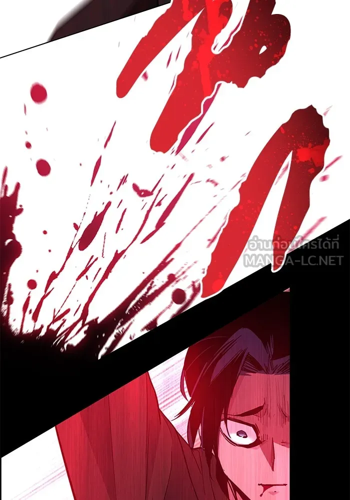 ฟิลเลียโรเซ่กับคำทำนายแห่งมงกุฎหนาม ตอนที่ 54 รูปที่ 21