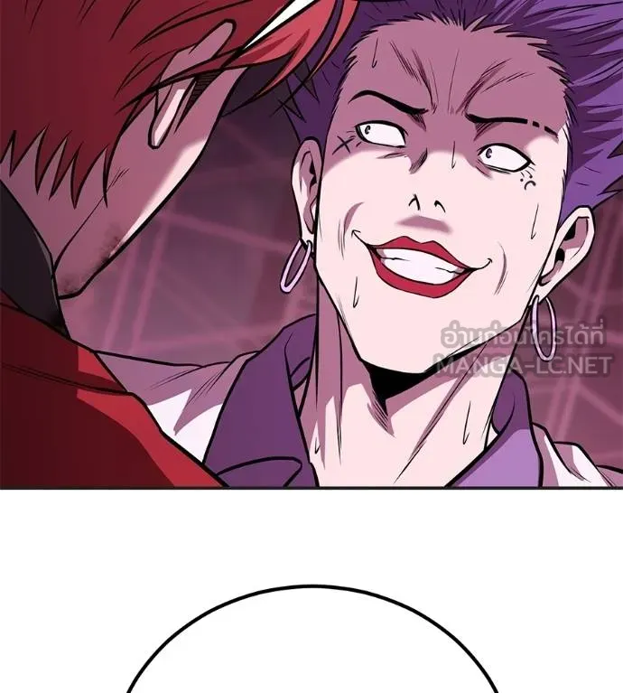 เรียกฉันว่าพระเจ้า ตอนที่ 39 รูปที่ 155