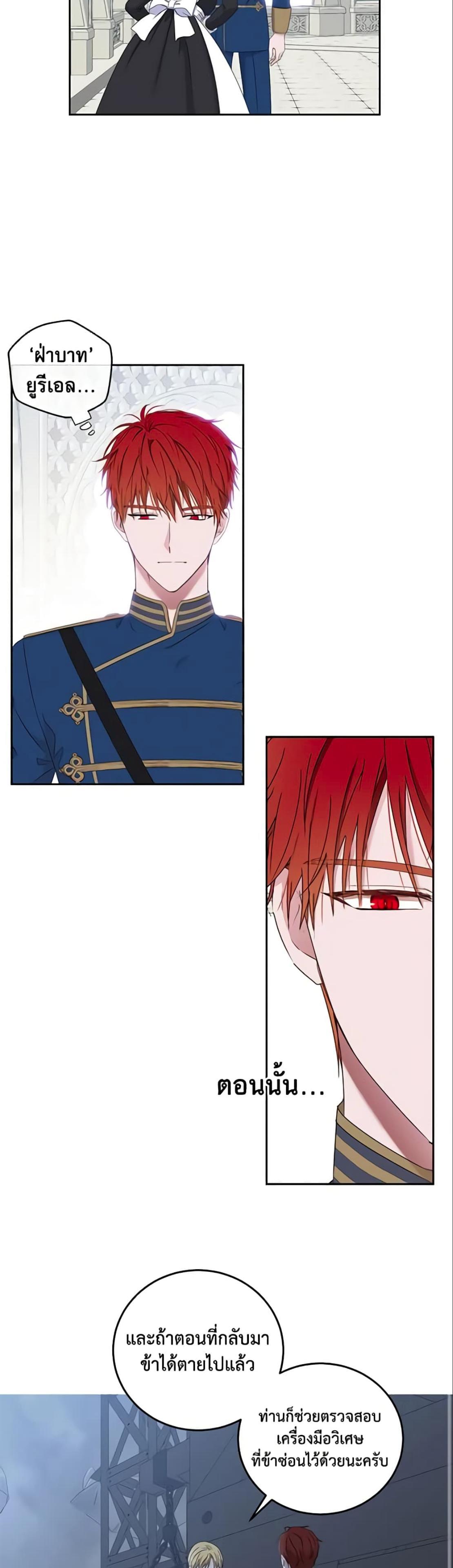 Manga-lc-com อ่านมังงะ อ่านการ์ตูน ออนไลน์ ฟรี I Fell into a Reverse Harem Game! ตอนที่ 1 2 3 4 5 6 7 8 9 10 11 12 13 14 ฟรี ไม่มีโฆษณา Manga-lc - อ่าน มังงะ อ่าน การ์ตูน ออนไลน์ อ่านมังงะ ฟรี