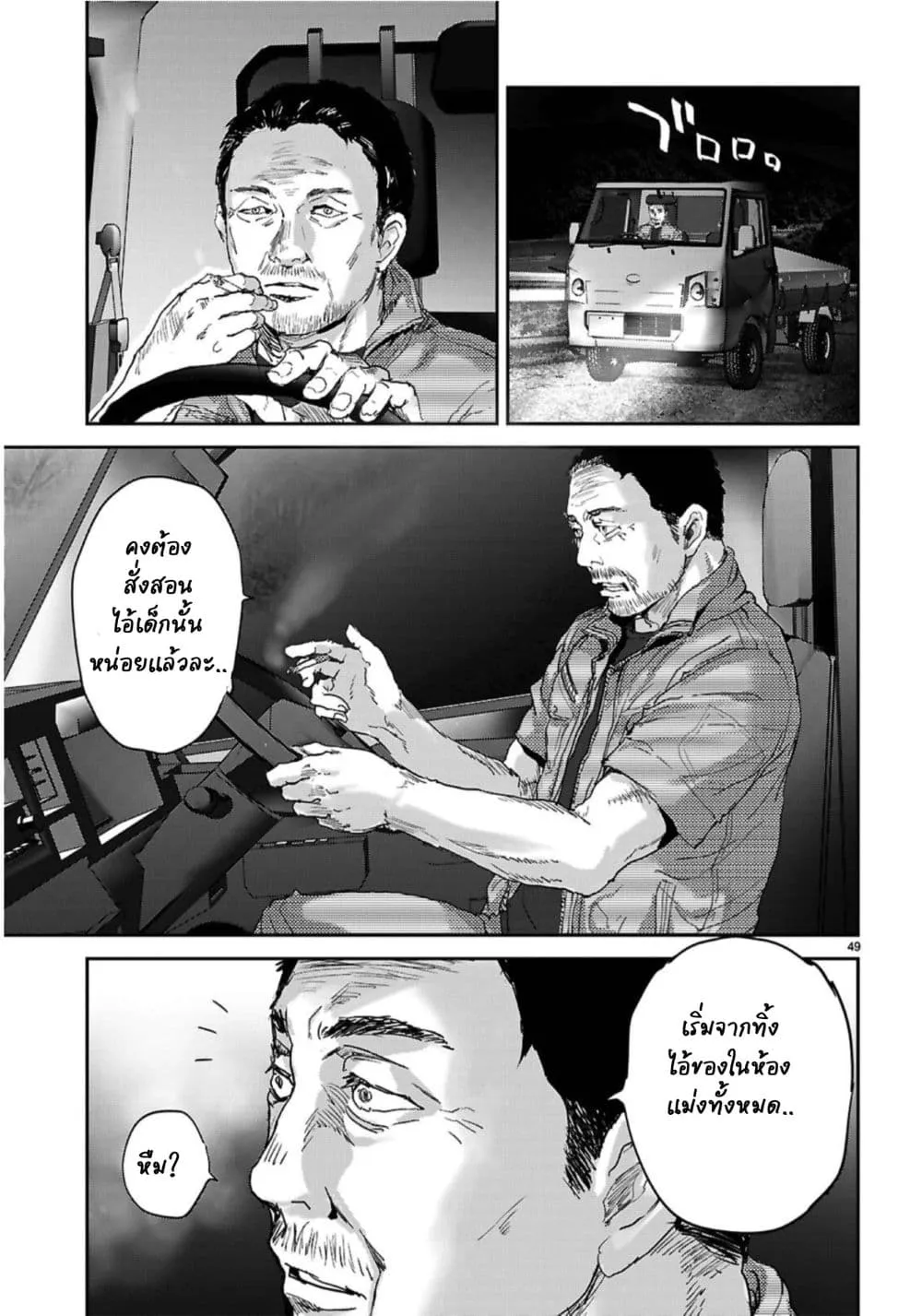 Manga-lc-com อ่านมังงะ อ่านการ์ตูน ออนไลน์ ฟรี Ota-kun ni dake Yasashisugiru Ayame-san ตอนที่ 1 2 3 4 5 6 7 8 9 10 11 12 13 14 ฟรี ไม่มีโฆษณา Manga-lc - อ่าน มังงะ อ่าน การ์ตูน ออนไลน์ อ่านมังงะ ฟรี
