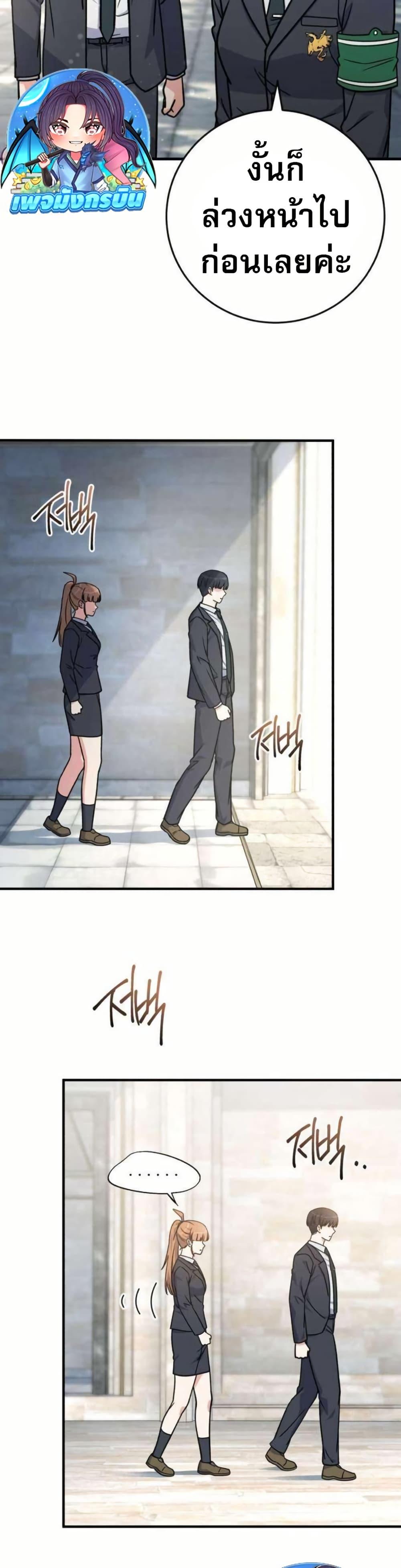 Manga-lc-com อ่านมังงะ อ่านการ์ตูน ออนไลน์ ฟรี The Support Ate it All ตอนที่ 1 2 3 4 5 6 7 8 9 10 11 12 13 14 ฟรี ไม่มีโฆษณา Manga-lc - อ่าน มังงะ อ่าน การ์ตูน ออนไลน์ อ่านมังงะ ฟรี