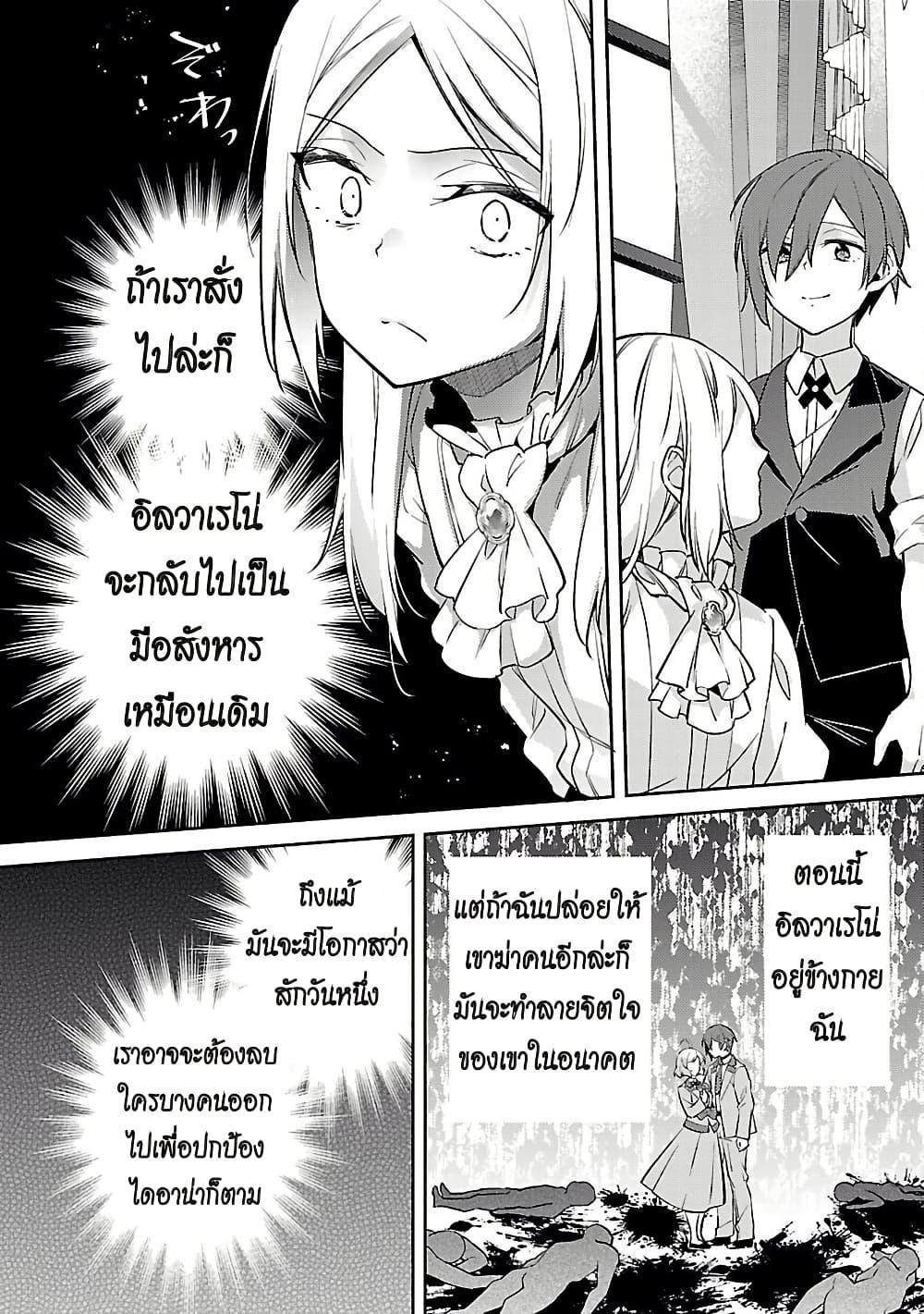 Manga-lc-com อ่านมังงะ อ่านการ์ตูน ออนไลน์ ฟรี Akuyaku Reijo No Ani Ni Tensei Shimashita ตอนที่ 1 2 3 4 5 6 7 8 9 10 11 12 13 14 ฟรี ไม่มีโฆษณา Manga-lc - อ่าน มังงะ อ่าน การ์ตูน ออนไลน์ อ่านมังงะ ฟรี