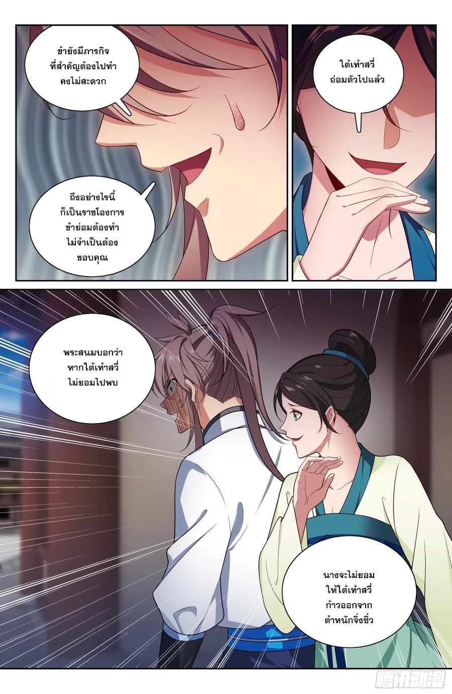 Manga-lc-com อ่านมังงะ อ่านการ์ตูน ออนไลน์ ฟรี Nightwatcher ตอนที่ 1 2 3 4 5 6 7 8 9 10 11 12 13 14 ฟรี ไม่มีโฆษณา Manga-lc - อ่าน มังงะ อ่าน การ์ตูน ออนไลน์ อ่านมังงะ ฟรี